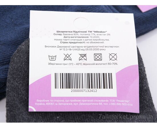 Фотография Носки женские Весна/осень L102-2 (03764) mix (12 шт. р.сетка 36-41) "Obuvok" недорого оптом от прямого поставщика, изображение 2