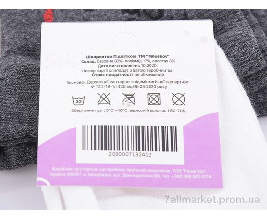 Фотография Носки женские Весна/осень L706-2 (03762) mix (12 шт. р.сетка 36-41) "Obuvok" недорого оптом от прямого поставщика, изображение 2