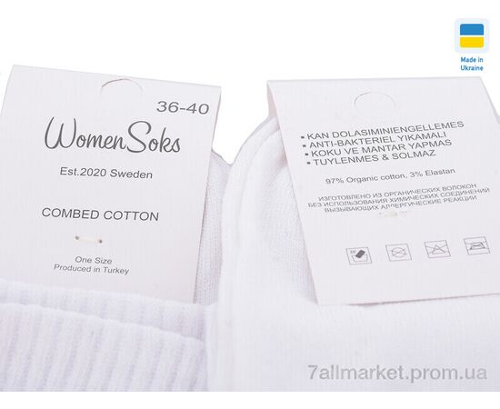Фотография Носки женские Весна/осень T75 white (12 шт. р.сетка 36-40) "Textile" недорого оптом от прямого поставщика, изображение 2