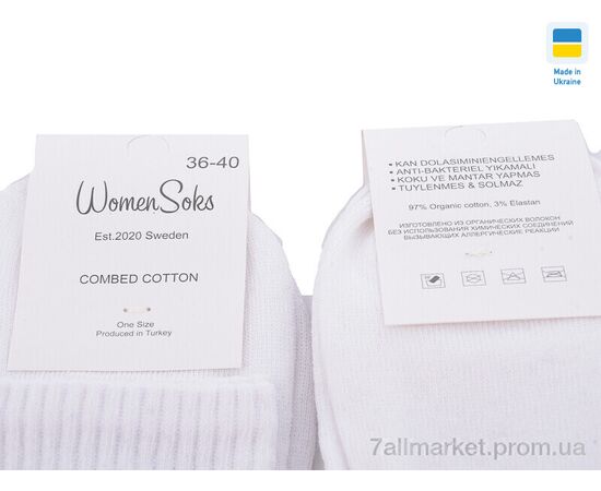 Фотография Носки женские Весна/осень T73 white (12 шт. р.сетка 36-40) "Textile" недорого оптом от прямого поставщика, изображение 2