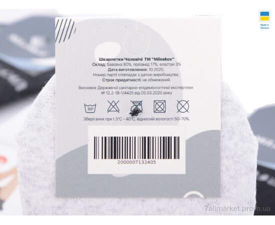 Шкарпетки для чоловіків Весна/осінь CD185(08530) mix (12 шт. р.сітка41-45) "Obuvok" недорого оптом від прямого постачальника, зображення 2