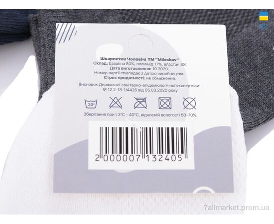Шкарпетки для чоловіків Весна/осінь 1181(08519) mix (12 шт. р.сітка41-45) "Obuvok" недорого оптом від прямого постачальника, зображення 2