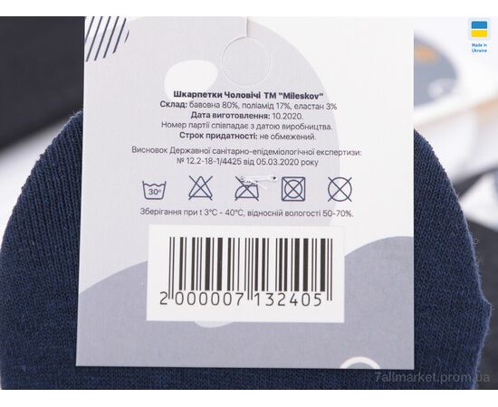 Шкарпетки для чоловіків Весна/осінь CD101(08528) mix (12 шт. р.сітка41-45) "Obuvok" недорого оптом від прямого постачальника, зображення 2