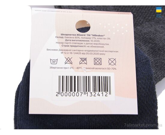 Фотография Носки женские Весна/осень 1182-2(08516) mix (12 шт. р.сетка 36-41) "Obuvok" недорого оптом от прямого поставщика, изображение 2