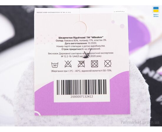 Фотография Носочки для детей Весна/осень CD186-2(08534) mix (12 шт. р.сетка 36-41) "Obuvok" недорого оптом от прямого поставщика, изображение 2