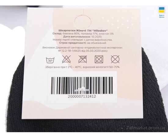 Фотография Носки женские Весна/осень 1702-2(08514) mix (12 шт. р.сетка 36-41) "Obuvok" недорого оптом от прямого поставщика, изображение 2