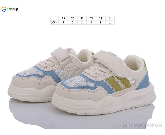 Кросівки дитячі модні Весна/осінь ST35-2 (10 пар р.19-24) "Bessky-Kellaifeng" недорого оптом від прямого постачальника, зображення 2