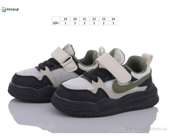 Кросівки дитячі модні Весна/осінь ST36-8 (10 пар р.19-24) "Bessky-Kellaifeng" недорого оптом від прямого постачальника, зображення 2