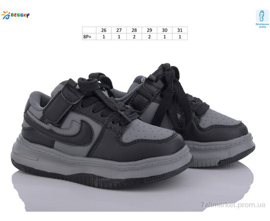 Кросівки дитячі модні Весна/осінь BD3489-3B (8 пар р.26-31) "Bessky-Kellaifeng" недорого оптом від прямого постачальника, зображення 2