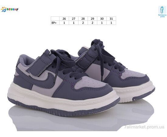 Кросівки дитячі модні Весна/осінь BD3489-8B (8 пар р.26-31) "Bessky-Kellaifeng" недорого оптом від прямого постачальника, зображення 2