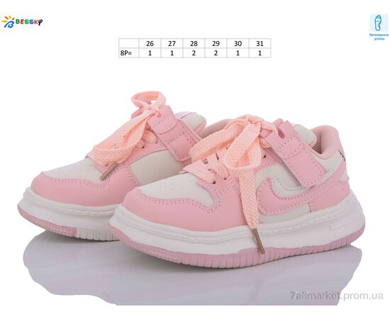 Фотография Кроссовки детские модные Весна/осень BD3489-9B (8 пар р.26-31) "Bessky-Kellaifeng" недорого оптом от прямого поставщика, изображение 2