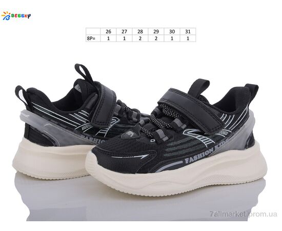 Фотография Кроссовки детские модные Весна/осень BY3467-5B (8 пар р.26-31) "Bessky-Kellaifeng" недорого оптом от прямого поставщика, изображение 2