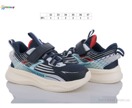 Фотография Кроссовки детские модные Весна/осень BY3467-6C (8 пар р.32-37) "Bessky-Kellaifeng" недорого оптом от прямого поставщика, изображение 2