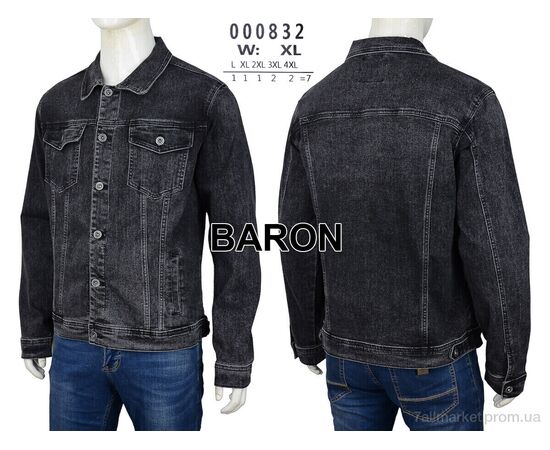 Куртка чоловіча Весна/осінь 000832 (7 шт. р.сіткаL-4XL) "Baron" недорого оптом від прямого постачальника, зображення 4