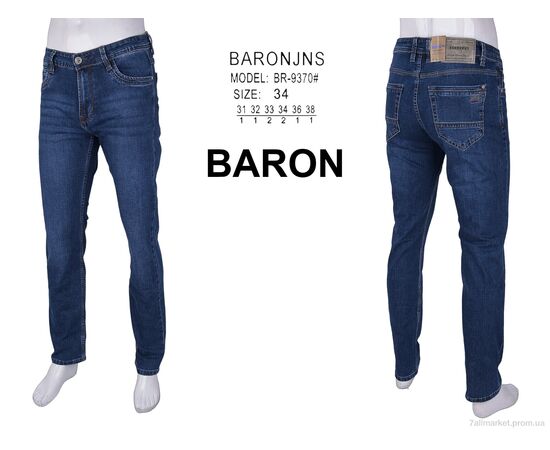 Джинси чоловічі Весна/осінь BR9370 (8 шт. р.сітка31-38) "Baron" недорого оптом від прямого постачальника, зображення 4