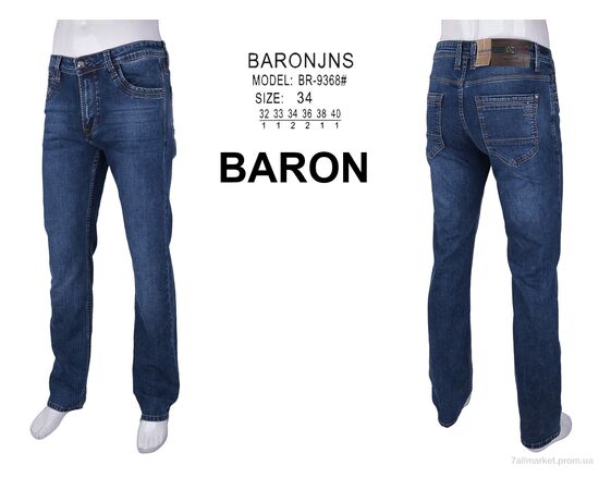 Джинси чоловічі Весна/осінь BR9368 (8 шт. р.сітка32-40) "Baron" недорого оптом від прямого постачальника, зображення 4