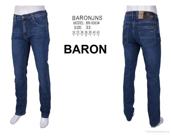 Джинси чоловічі Весна/осінь BR9363 (8 шт. р.сітка32-42) "Baron" недорого оптом від прямого постачальника, зображення 4