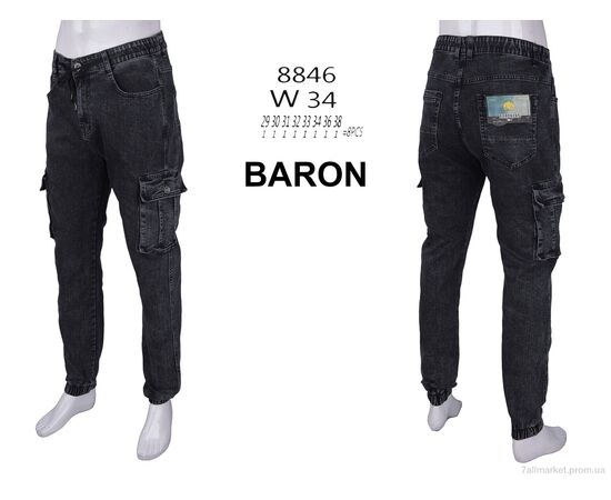 Джинси чоловічі Весна/осінь W8846 (8 шт. р.сітка29-38) "Baron" недорого оптом від прямого постачальника, зображення 4