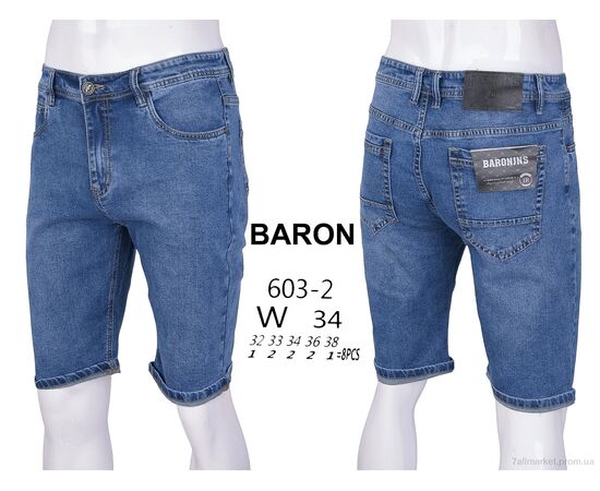 Шорти чоловічі Літо 603-2 (8 шт. р.сітка32-38) "Baron" недорого оптом від прямого постачальника, зображення 4