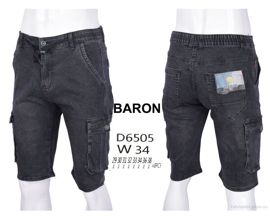 Шорти чоловічі Літо D6505 (8 шт. р.сітка29-38) "Baron" недорого оптом від прямого постачальника, зображення 4