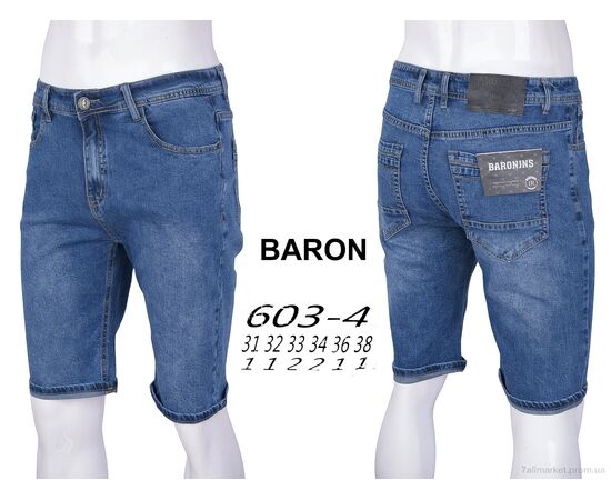 Шорти чоловічі Літо 603-4 (8 шт. р.сітка31-38) "Baron" недорого оптом від прямого постачальника, зображення 4