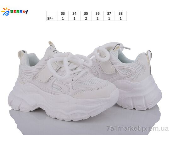 Фотография Кроссовки детские модные Весна/осень BY3664-2C (8 пар р.33-38) "Bessky-Kellaifeng" недорого оптом от прямого поставщика, изображение 3
