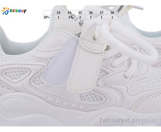 Фотография Кроссовки детские модные Весна/осень BY3664-2C (8 пар р.33-38) "Bessky-Kellaifeng" недорого оптом от прямого поставщика, изображение 4