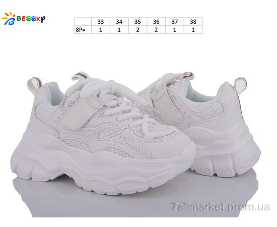 Кросівки дитячі модні Весна/осінь BY3665-2C (8 пар р.33-38) "Bessky-Kellaifeng" недорого оптом від прямого постачальника, зображення 2 Кросівки дитячі модні Весна/осінь BY3665-2C (8 пар р.33-38) "Bessky-Kellaifeng" недорого оптом від прямого постачальника, зображення 2