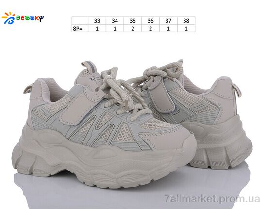Кросівки дитячі модні Весна/осінь BY3666-4C (8 пар р.33-38) "Bessky-Kellaifeng" недорого оптом від прямого постачальника, зображення 3 Кросівки дитячі модні Весна/осінь BY3666-4C (8 пар р.33-38) "Bessky-Kellaifeng" недорого оптом від прямого постачальника, зображення 3