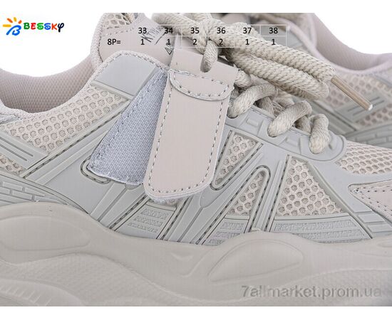 Кросівки дитячі модні Весна/осінь BY3666-4C (8 пар р.33-38) "Bessky-Kellaifeng" недорого оптом від прямого постачальника, зображення 4 Кросівки дитячі модні Весна/осінь BY3666-4C (8 пар р.33-38) "Bessky-Kellaifeng" недорого оптом від прямого постачальника, зображення 4