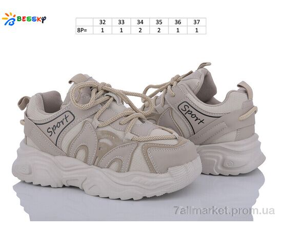 Кросівки дитячі модні Весна/осінь BY3667-2C (8 пар р.32-37) "Bessky-Kellaifeng" недорого оптом від прямого постачальника, зображення 2 Кросівки дитячі модні Весна/осінь BY3667-2C (8 пар р.32-37) "Bessky-Kellaifeng" недорого оптом від прямого постачальника, зображення 2
