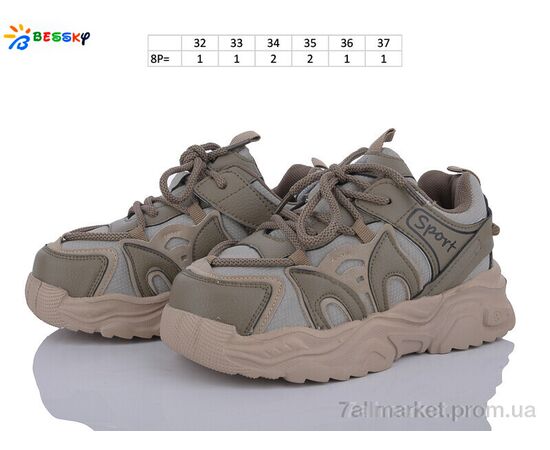 Кросівки дитячі модні Весна/осінь BY3667-3C (8 пар р.32-37) "Bessky-Kellaifeng" недорого оптом від прямого постачальника, зображення 3 Кросівки дитячі модні Весна/осінь BY3667-3C (8 пар р.32-37) "Bessky-Kellaifeng" недорого оптом від прямого постачальника, зображення 3
