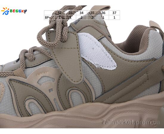 Кросівки дитячі модні Весна/осінь BY3667-3C (8 пар р.32-37) "Bessky-Kellaifeng" недорого оптом від прямого постачальника, зображення 4 Кросівки дитячі модні Весна/осінь BY3667-3C (8 пар р.32-37) "Bessky-Kellaifeng" недорого оптом від прямого постачальника, зображення 4
