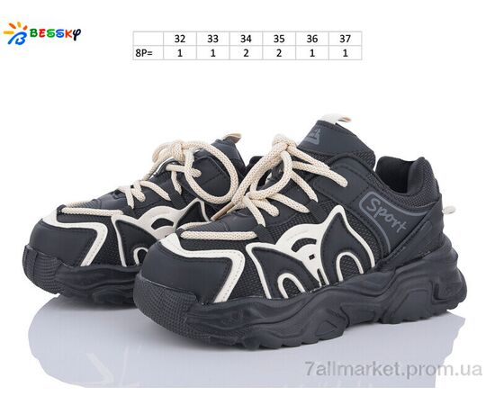 Кросівки дитячі модні Весна/осінь BY3667-4C (8 пар р.32-37) "Bessky-Kellaifeng" недорого оптом від прямого постачальника, зображення 2 Кросівки дитячі модні Весна/осінь BY3667-4C (8 пар р.32-37) "Bessky-Kellaifeng" недорого оптом від прямого постачальника, зображення 2