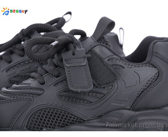 Кросівки дитячі модні Весна/осінь BY3705-1C (8 пар р.32-37) "Bessky-Kellaifeng" недорого оптом від прямого постачальника, зображення 2 Кросівки дитячі модні Весна/осінь BY3705-1C (8 пар р.32-37) "Bessky-Kellaifeng" недорого оптом від прямого постачальника, зображення 2