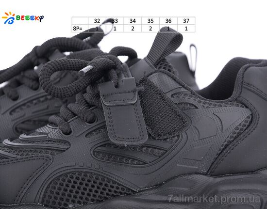 Кросівки дитячі модні Весна/осінь BY3705-1C (8 пар р.32-37) "Bessky-Kellaifeng" недорого оптом від прямого постачальника, зображення 4 Кросівки дитячі модні Весна/осінь BY3705-1C (8 пар р.32-37) "Bessky-Kellaifeng" недорого оптом від прямого постачальника, зображення 4