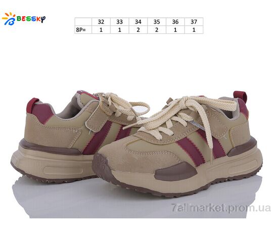 Кросівки дитячі модні Весна/осінь BY3662-2C (8 пар р.32-37) "Bessky-Kellaifeng" недорого оптом від прямого постачальника, зображення 2 Кросівки дитячі модні Весна/осінь BY3662-2C (8 пар р.32-37) "Bessky-Kellaifeng" недорого оптом від прямого постачальника, зображення 2