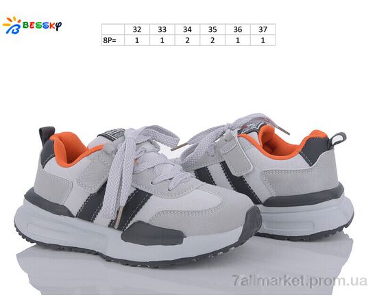 Фотография Кроссовки детские модные Весна/осень BY3662-3C (8 пар р.32-37) "Bessky-Kellaifeng" недорого оптом от прямого поставщика, изображение 2