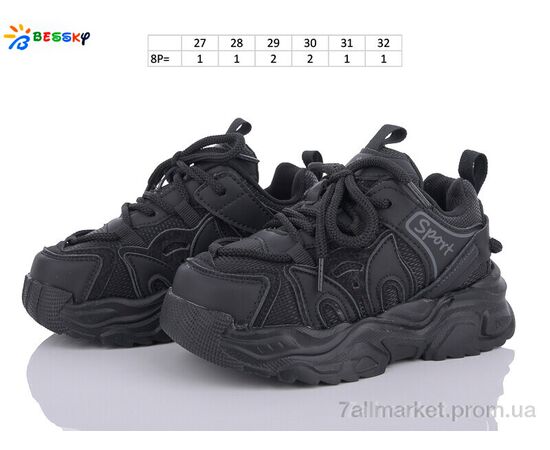 Фотография Кроссовки детские модные Весна/осень BY3667-1B (8 пар р.27-32) "Bessky-Kellaifeng" недорого оптом от прямого поставщика, изображение 3