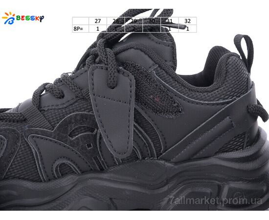 Фотография Кроссовки детские модные Весна/осень BY3667-1B (8 пар р.27-32) "Bessky-Kellaifeng" недорого оптом от прямого поставщика, изображение 4