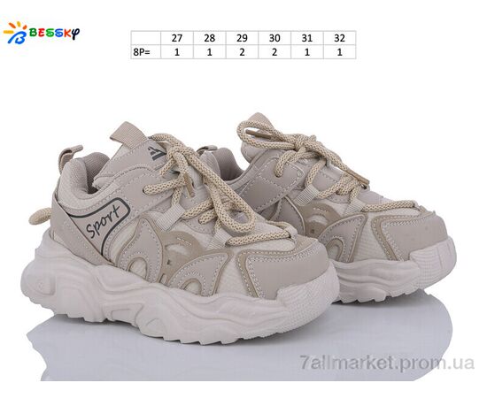 Фотография Кроссовки детские модные Весна/осень BY3667-2B (8 пар р.27-32) "Bessky-Kellaifeng" недорого оптом от прямого поставщика, изображение 2