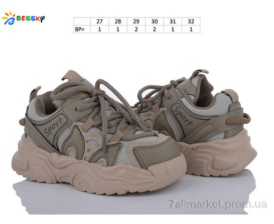 Фотография Кроссовки детские модные Весна/осень BY3667-3B (8 пар р.27-32) "Bessky-Kellaifeng" недорого оптом от прямого поставщика, изображение 2