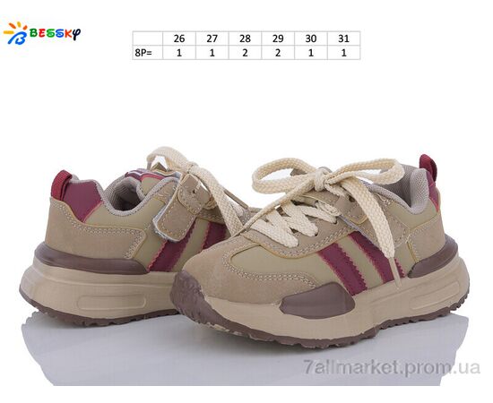 Кросівки дитячі модні Весна/осінь BY3662-2B (8 пар р.26-31) "Bessky-Kellaifeng" недорого оптом від прямого постачальника, зображення 2 Кросівки дитячі модні Весна/осінь BY3662-2B (8 пар р.26-31) "Bessky-Kellaifeng" недорого оптом від прямого постачальника, зображення 2