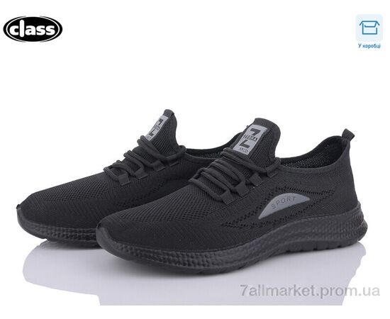 Кросівки чоловічі модні Літо K110-10 (8 пар р.40-45) "Wei Wei-Class" недорого оптом від прямого постачальника Кросівки чоловічі модні Літо K110-10 (8 пар р.40-45) "Wei Wei-Class" недорого оптом від прямого постачальника