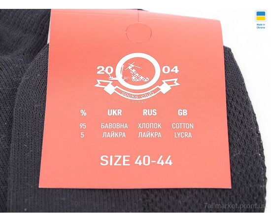 Носки для мужчин Весна/осень T79 mix (12 шт. р.сетка 40-44) "Textile" недорого оптом от прямого поставщика, изображение 2 Фотография Носки для мужчин Весна/осень T79 mix (12 шт. р.сетка 40-44) "Textile" недорого оптом от прямого поставщика, изображение 2