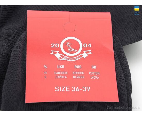 Фотография Носки женские Весна/осень T80 black (12 шт. р.сетка 36-39) "Textile" недорого оптом от прямого поставщика, изображение 2