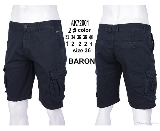 Фотография Шорты мужские Лето AK72801-2 (8 шт. р.сетка 32-40) "Baron" недорого оптом от прямого поставщика, изображение 4