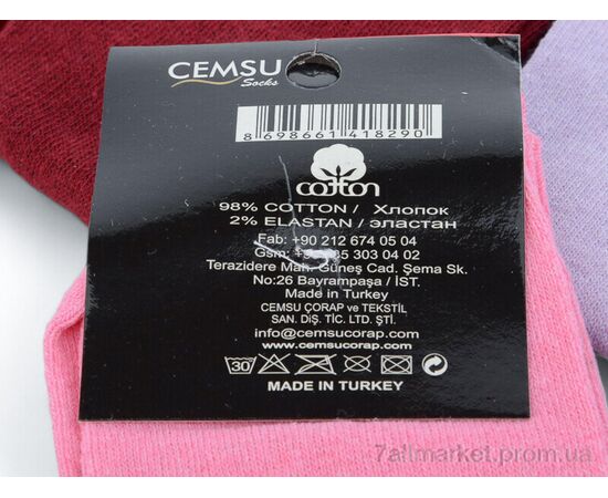 Фотография Носки женские Весна/осень Cemsu 001-3 (08702) mix (12 шт. р.сетка 35-40) "Obuvok" недорого оптом от прямого поставщика, изображение 2