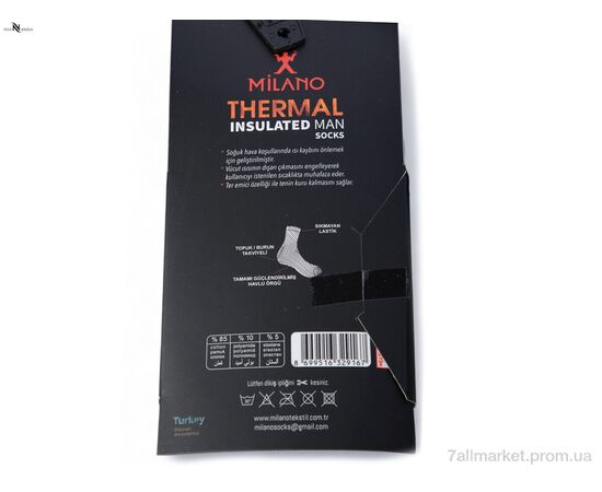 Шкарпетки для чоловіків Зима TR0046 термо mix (6 шт. р.сітка40-46) "NOVA VIDNOVA" недорого оптом від прямого постачальника, зображення 2 Шкарпетки для чоловіків Зима TR0046 термо mix (6 шт. р.сітка40-46) "NOVA VIDNOVA" недорого оптом від прямого постачальника, зображення 2