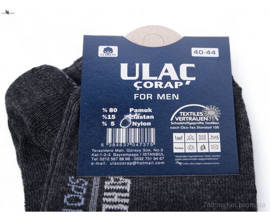 Шкарпетки для чоловіків Весна/осінь UA-MLN-12 sport mix (12 шт. р.сітка40-46) "NOVA VIDNOVA" недорого оптом від прямого постачальника, зображення 2 Шкарпетки для чоловіків Весна/осінь UA-MLN-12 sport mix (12 шт. р.сітка40-46) "NOVA VIDNOVA" недорого оптом від прямого постачальника, зображення 2